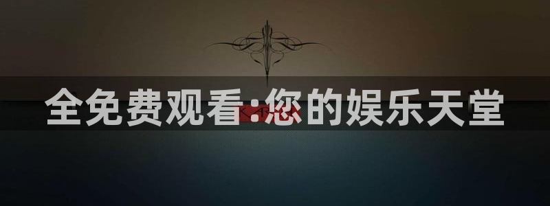 97人人公开视频